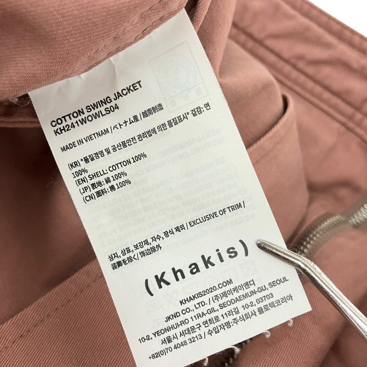 khakis ジップアップジャケット1108-45-3125-03 古着・中古-6枚目のアイテム画像
