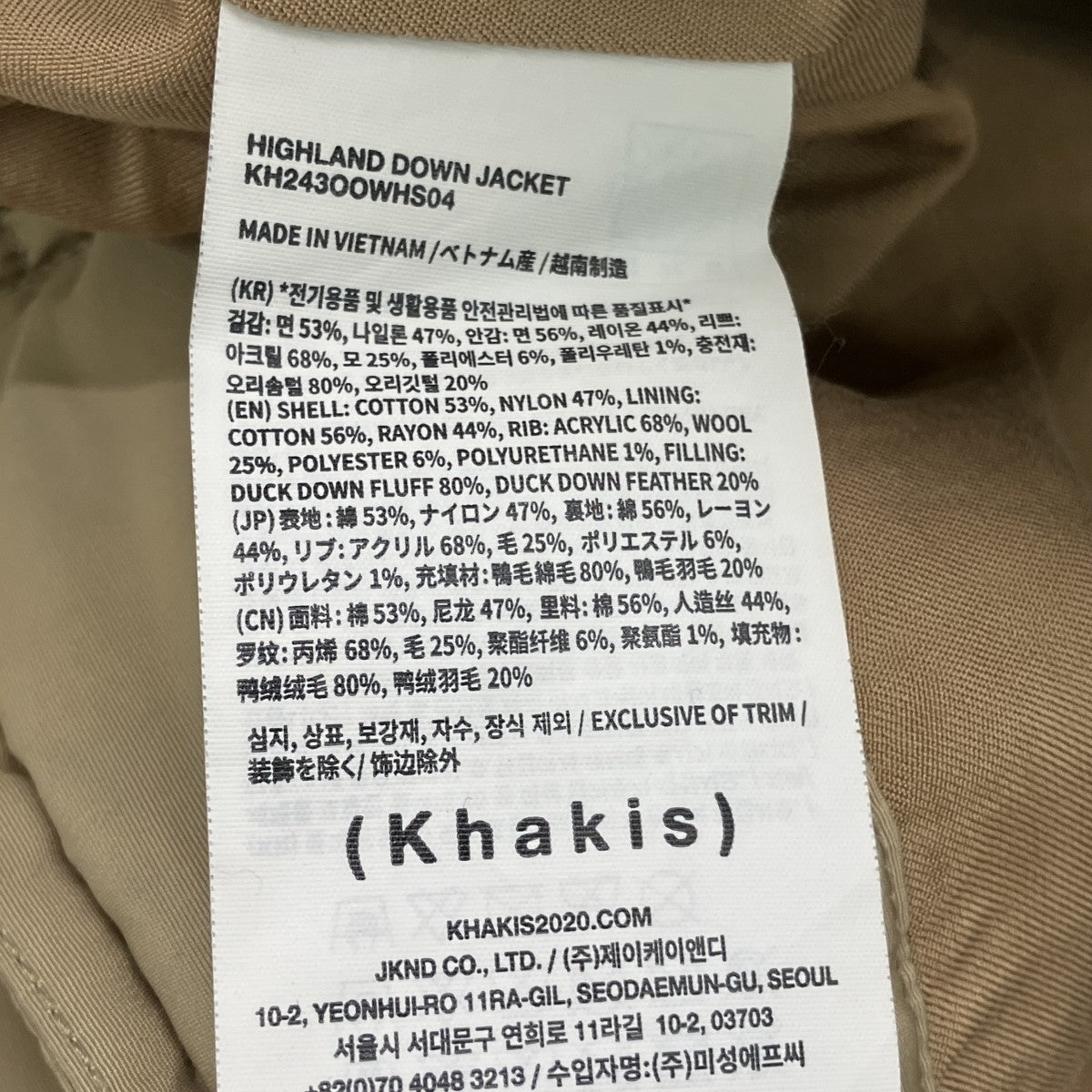 khakis キルティングジャケットKH24300WHS04 古着・中古-6枚目のアイテム画像
