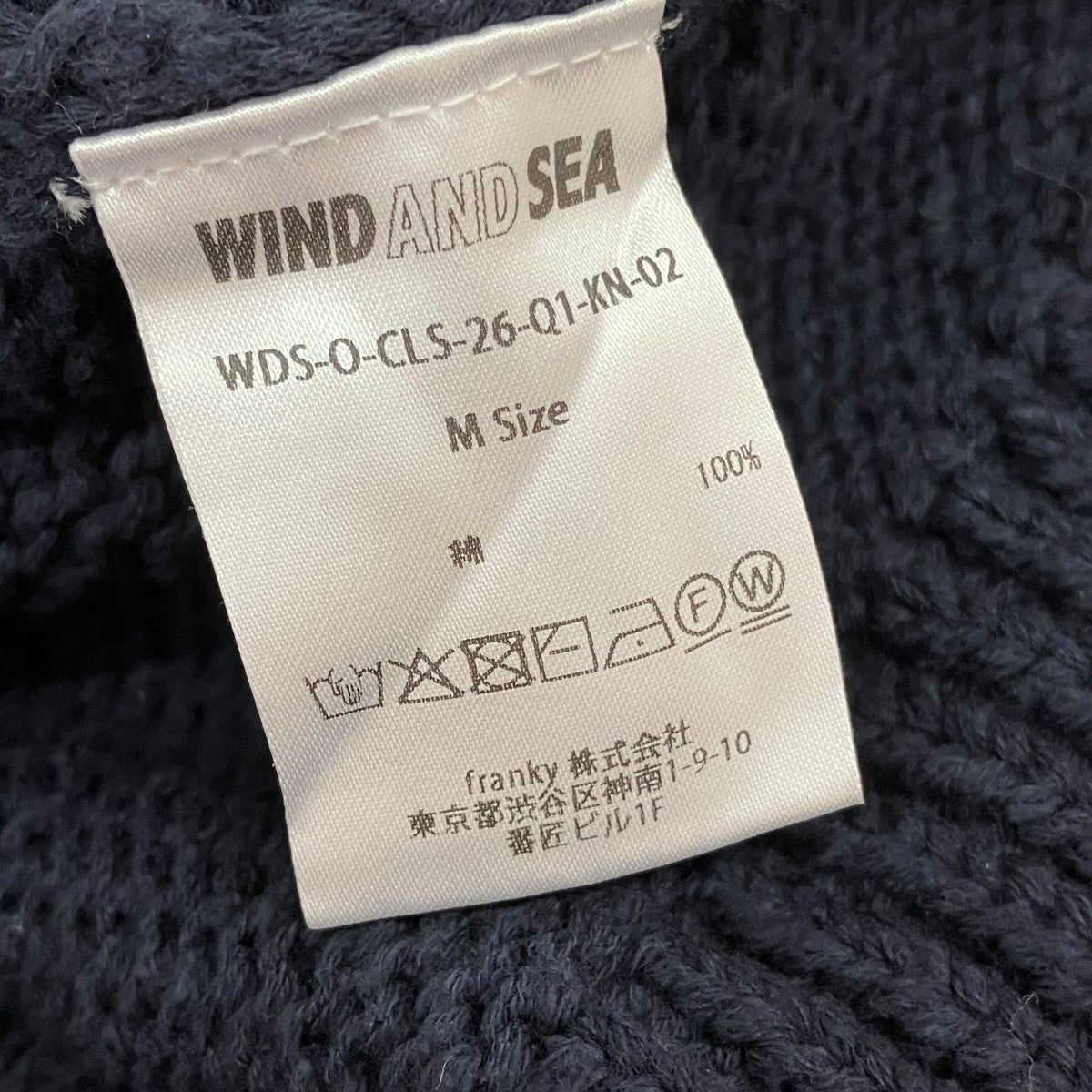 刺繍クルーネックニットWDS-CLS-26-Q1-KN-02