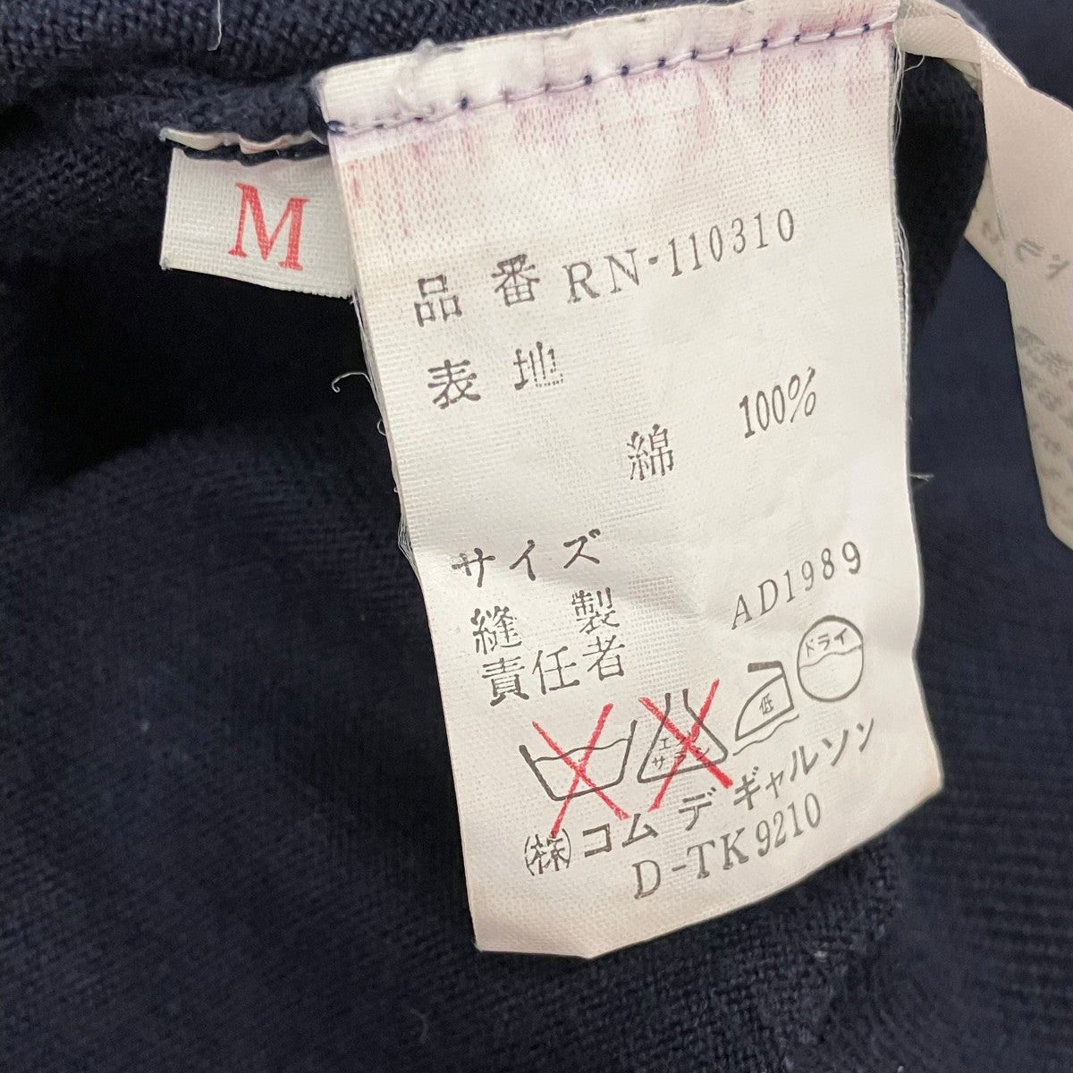 AD1989半袖TシャツRN-110310