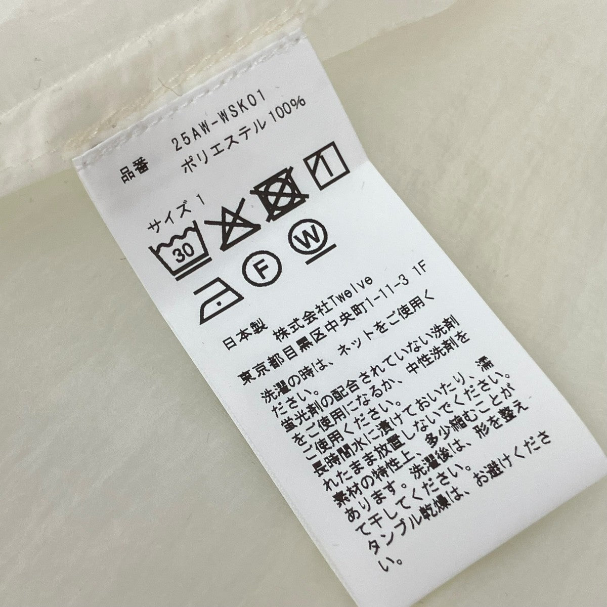 シースルーラップスカート25AW-WSK01