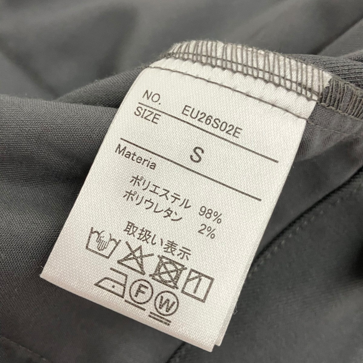 ERI UMEMOTO WIDE ROLLUP PANTSワイドループパンツEU26S02E 古着・中古-6枚目のアイテム画像