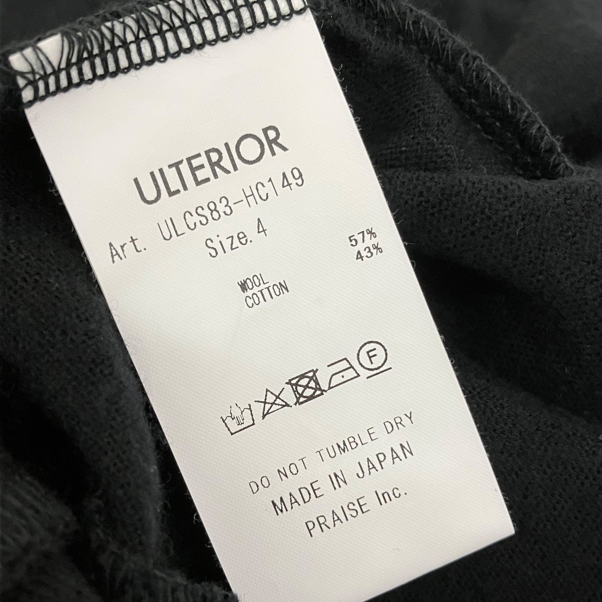 ULTERIOR スーパーファイン ウール コットン タートルネック トップタートルネックニットULCS83-HC149 古着・中古-5枚目のアイテム画像