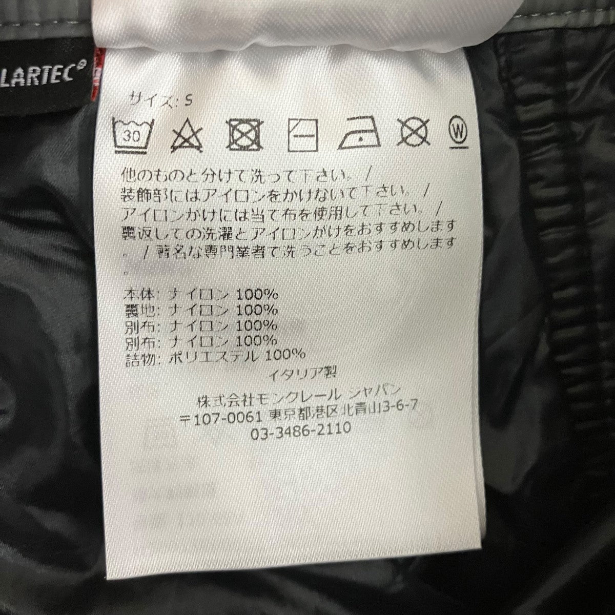 MONCLER ツートンナイロンハーフパンツH20972B00001 5964A 古着・中古-8枚目のアイテム画像