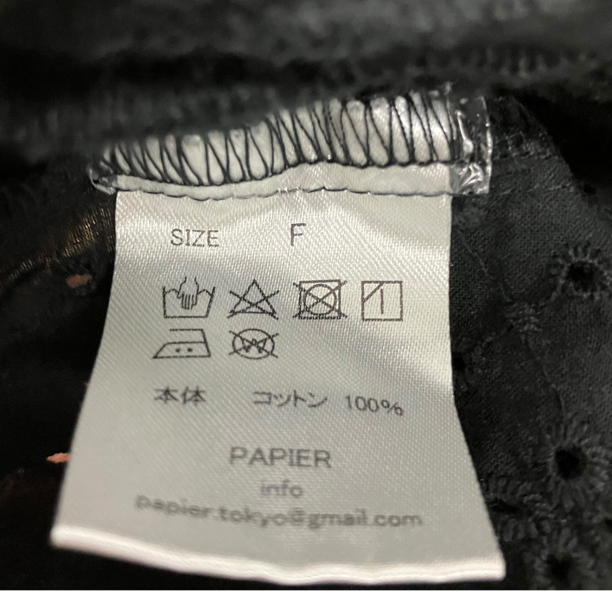 papier クロップドレースシャツPA-014L 古着・中古-6枚目のアイテム画像
