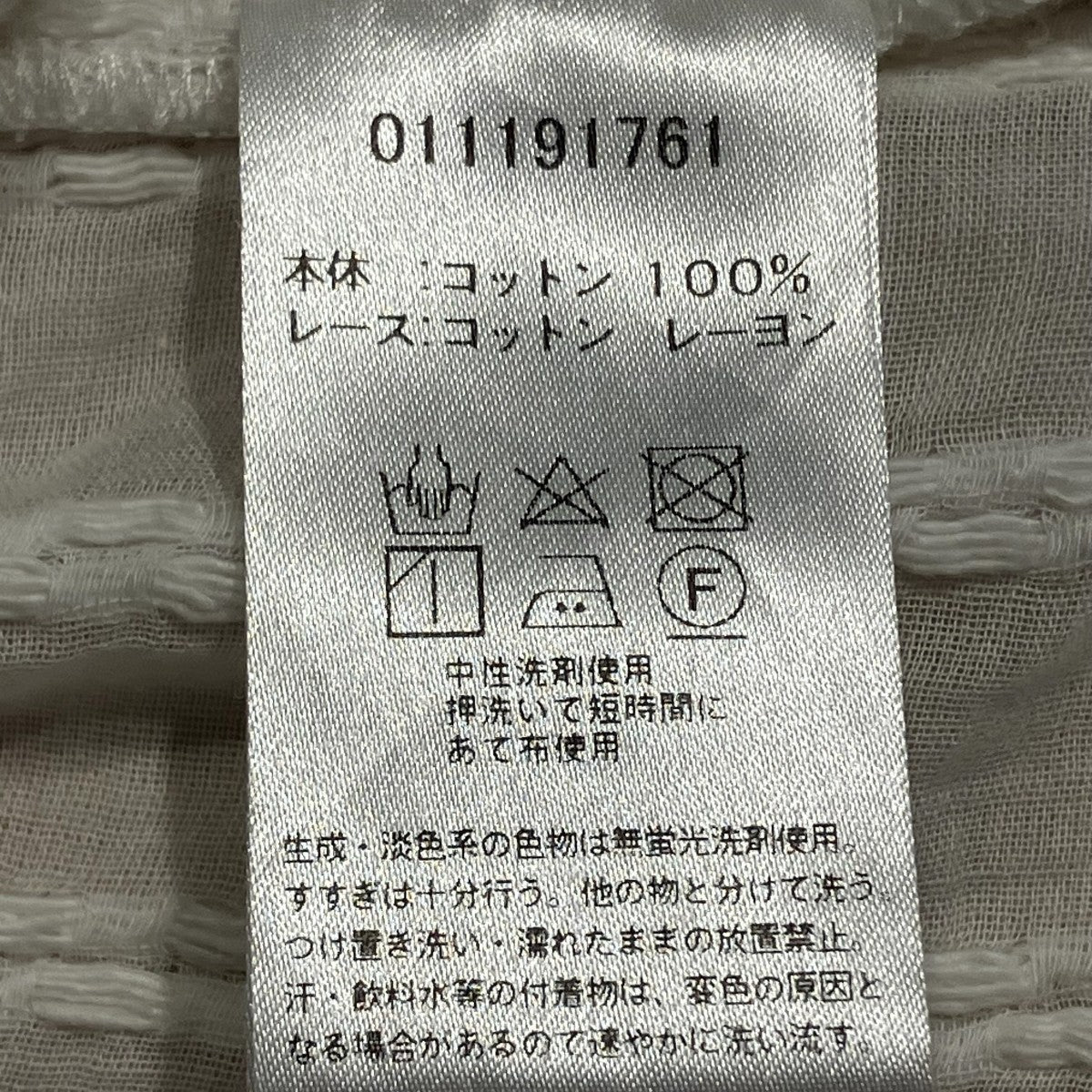 レースクロスオーバーガウン