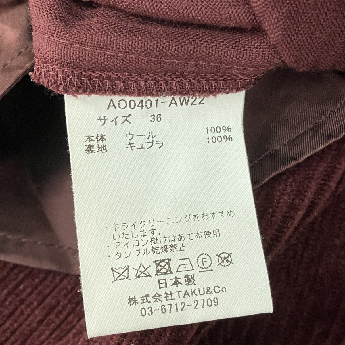 22AWベルテッドコーデュロイジャンプスーツAO0401-AW22
