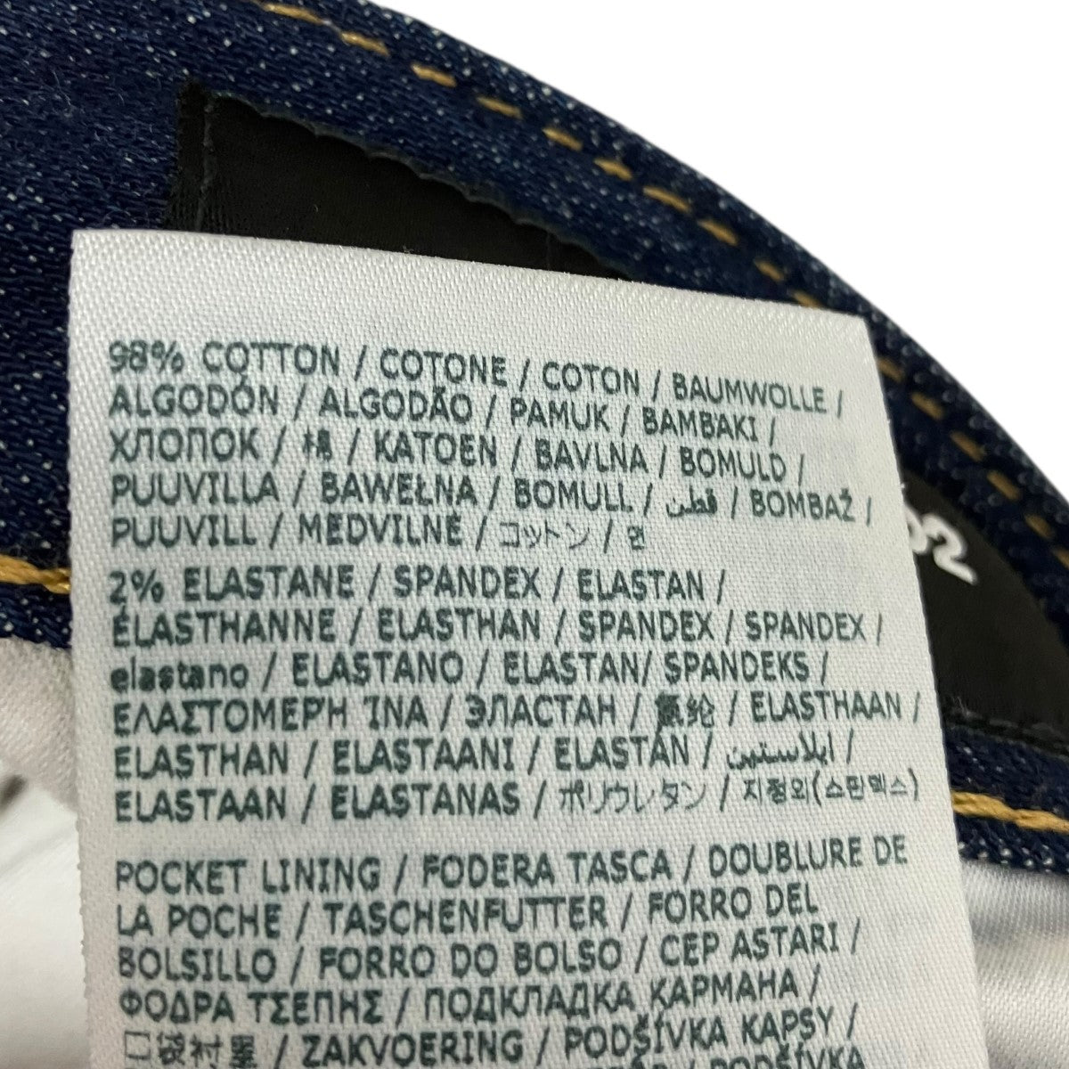 DSQUARED2 汚れ加工ワイドデニムパンツS75LB0698 古着・中古-7枚目のアイテム画像