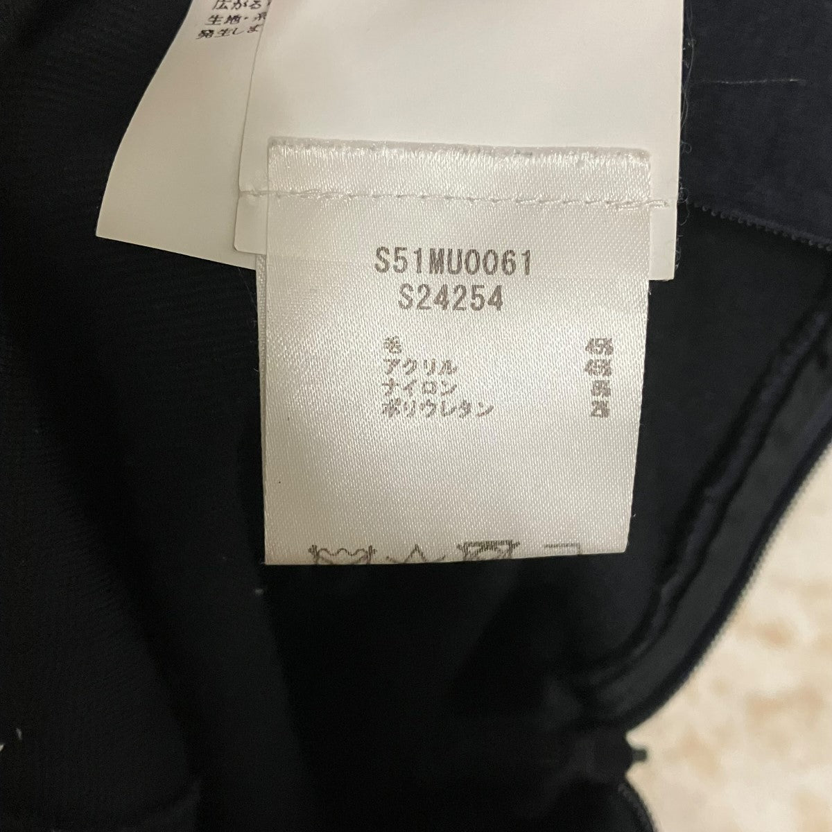 Maison Margiela 22SSベルテッドショートパンツS51MU0061 古着・中古-6枚目のアイテム画像