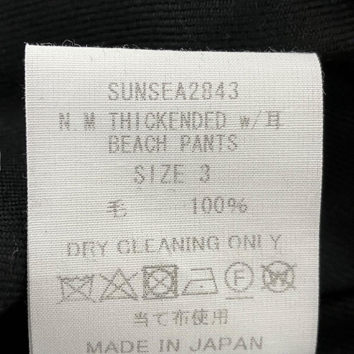 23AWN．M THICKENED 耳 BEACH PANTSイージースラックスSUNSEA2843