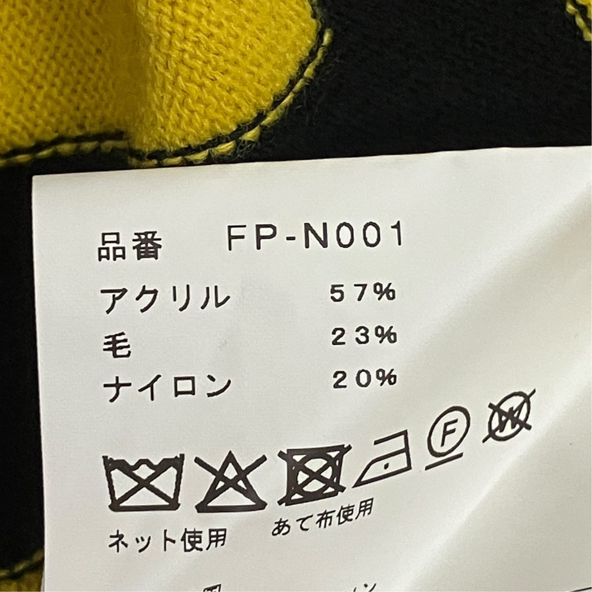25AWIntarsia sweaterロゴプリントニットFP-N001