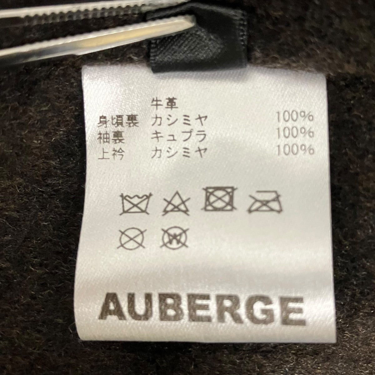ジャケット・アウター AUBERGE CORB CALF size42 AUBERGE(オーベルジュ) CORB CALFレザーコルビジェジャケット ブラック