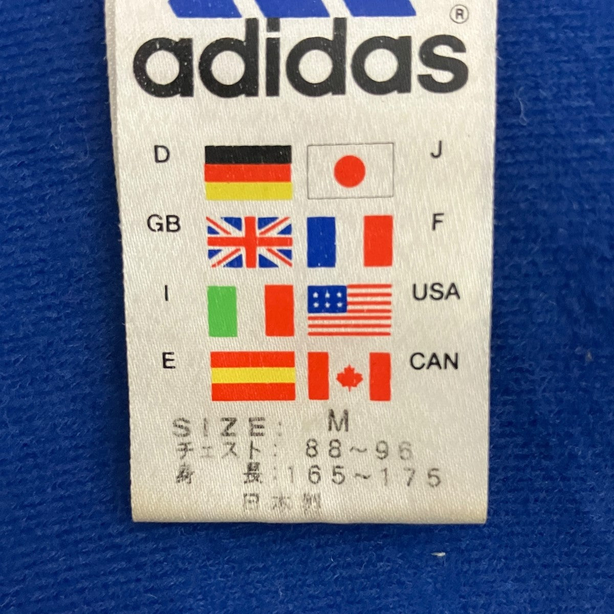 adidas 90sナイロンジャケット 古着・中古-4枚目のアイテム画像