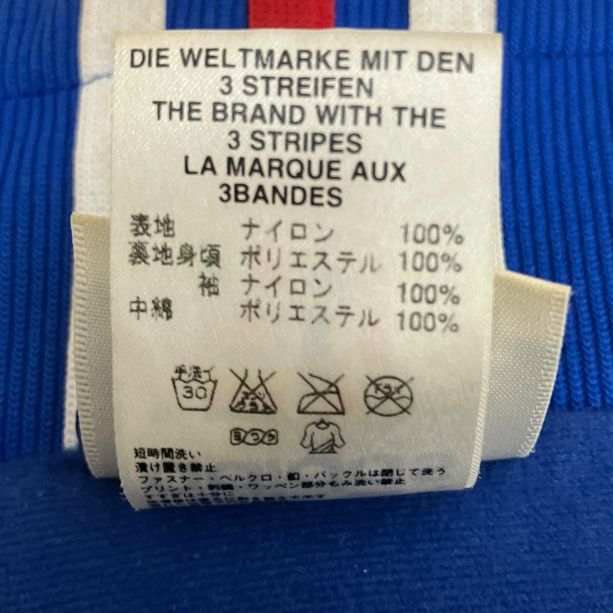 adidas 90sナイロンジャケット 古着・中古-5枚目のアイテム画像