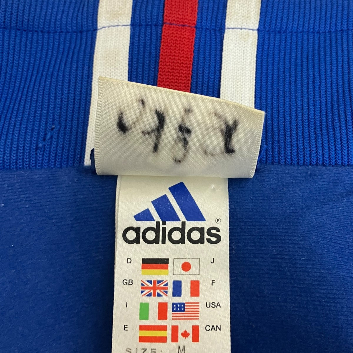 adidas 90sナイロンジャケット 古着・中古-6枚目のアイテム画像