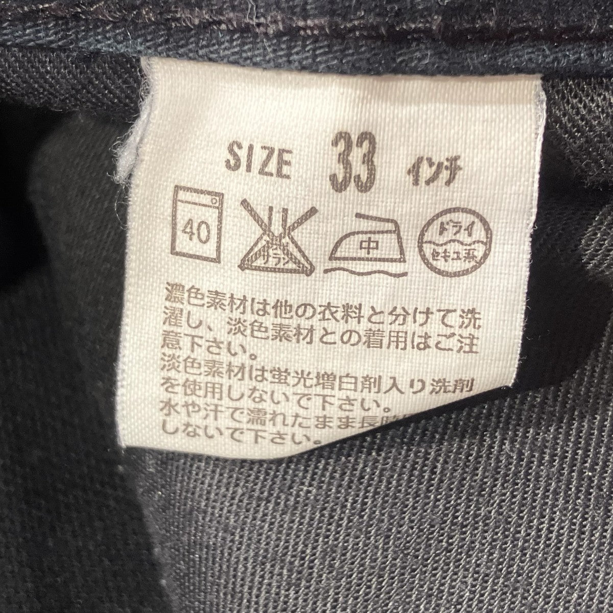 00S707ブーツカットデニムパンツ