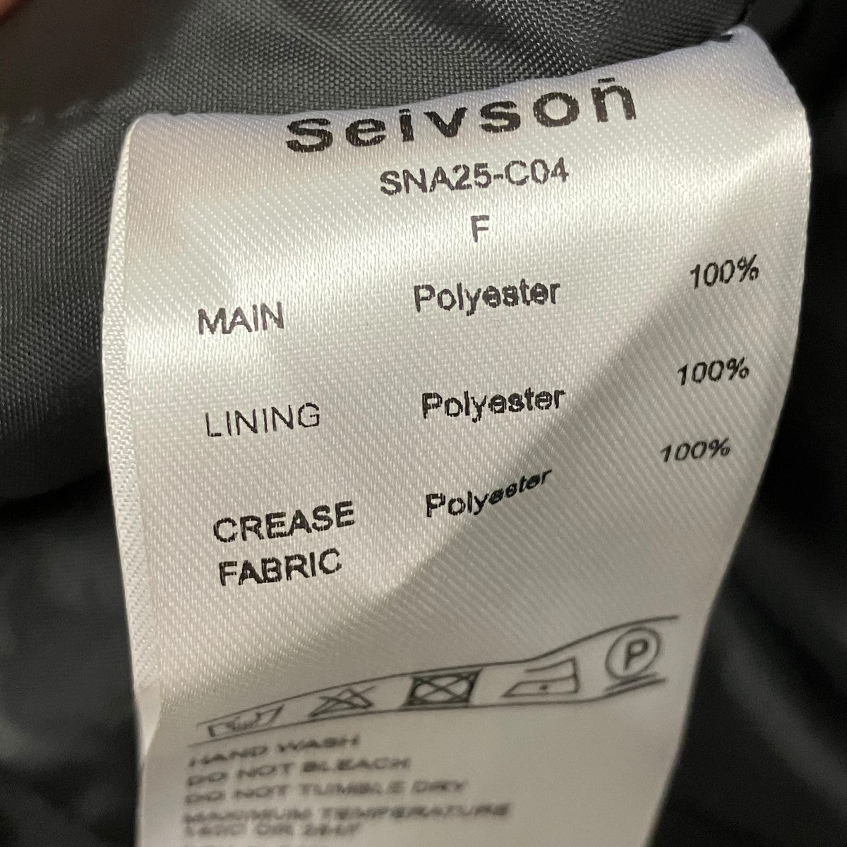 SEIVSON X Short Trench CoatプリーツトレンチコートSNA25-C04 古着・中古-7枚目のアイテム画像
