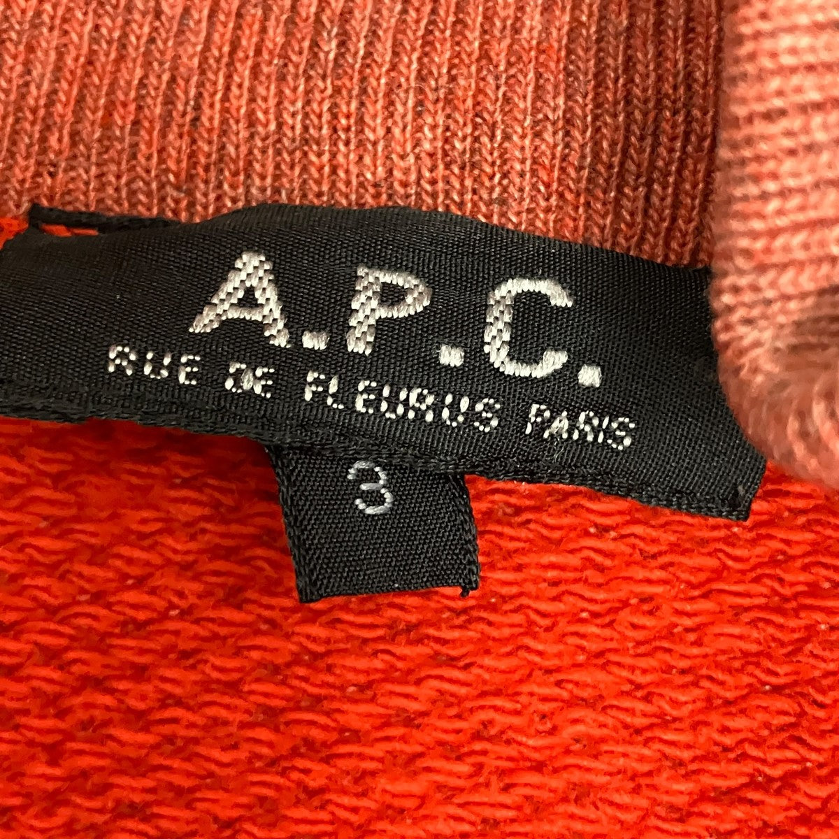A．P．C． スウェットブルゾン 古着・中古-8枚目のアイテム画像