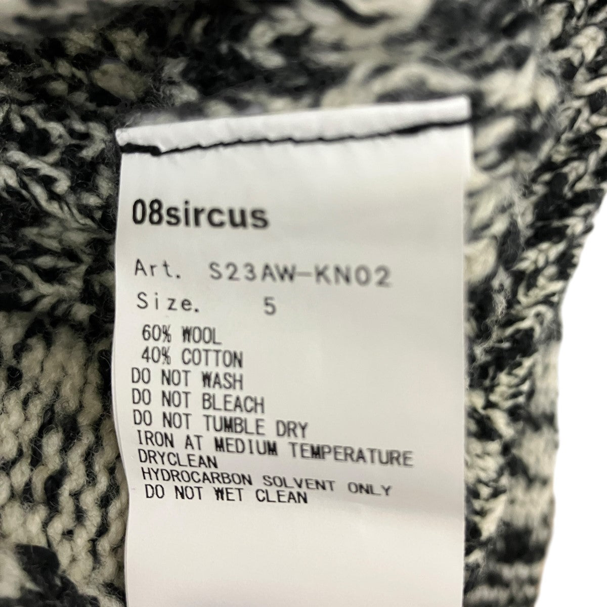 08sircus ウールメランジローゲージセーターS23AW-KN02 古着・中古-7枚目のアイテム画像