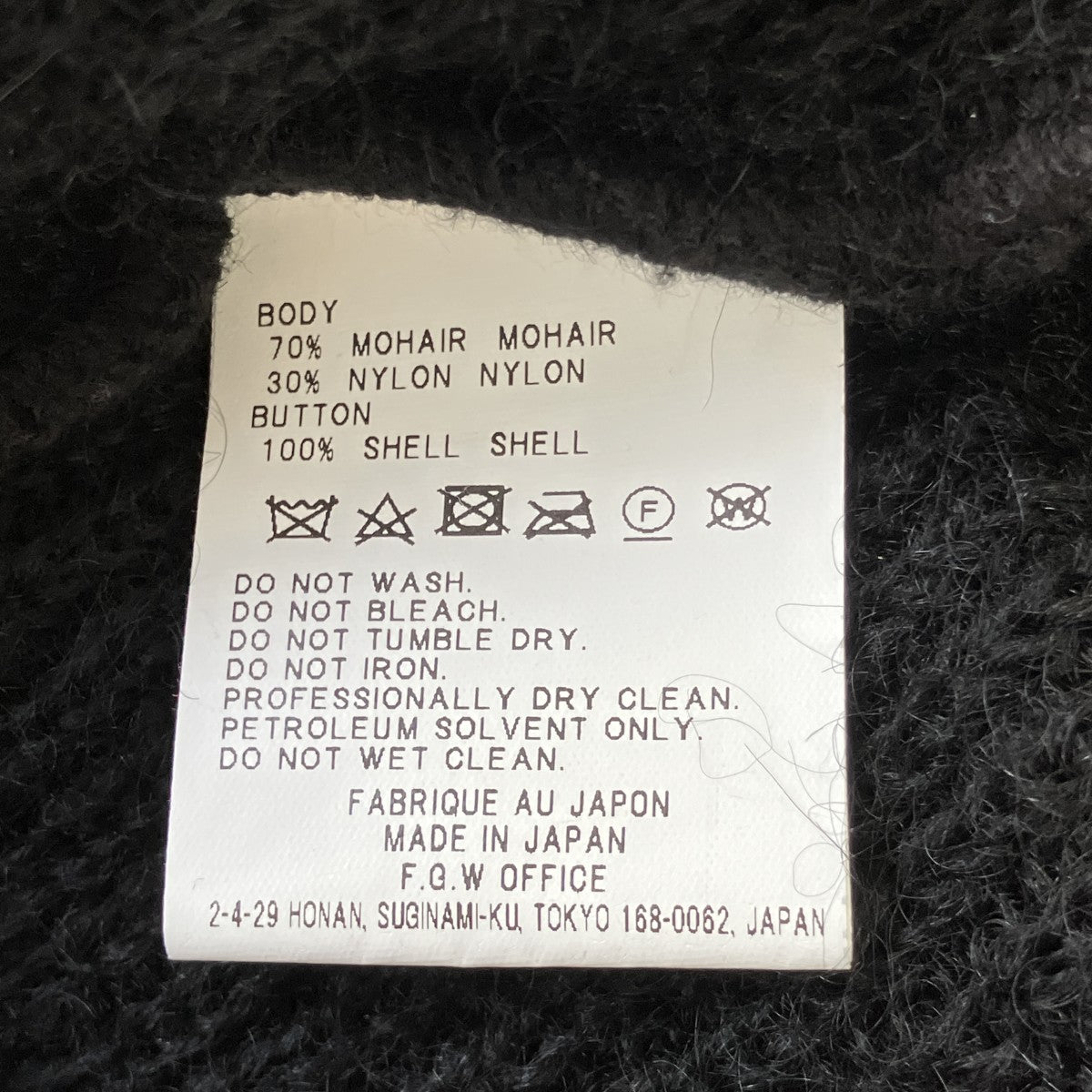 Premium Mohair V-Neck SweaterVネックモヘアニット