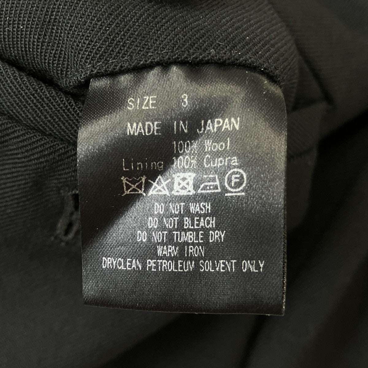 オーガニックウールサバイバルクロスパンツA23C-04PT02C