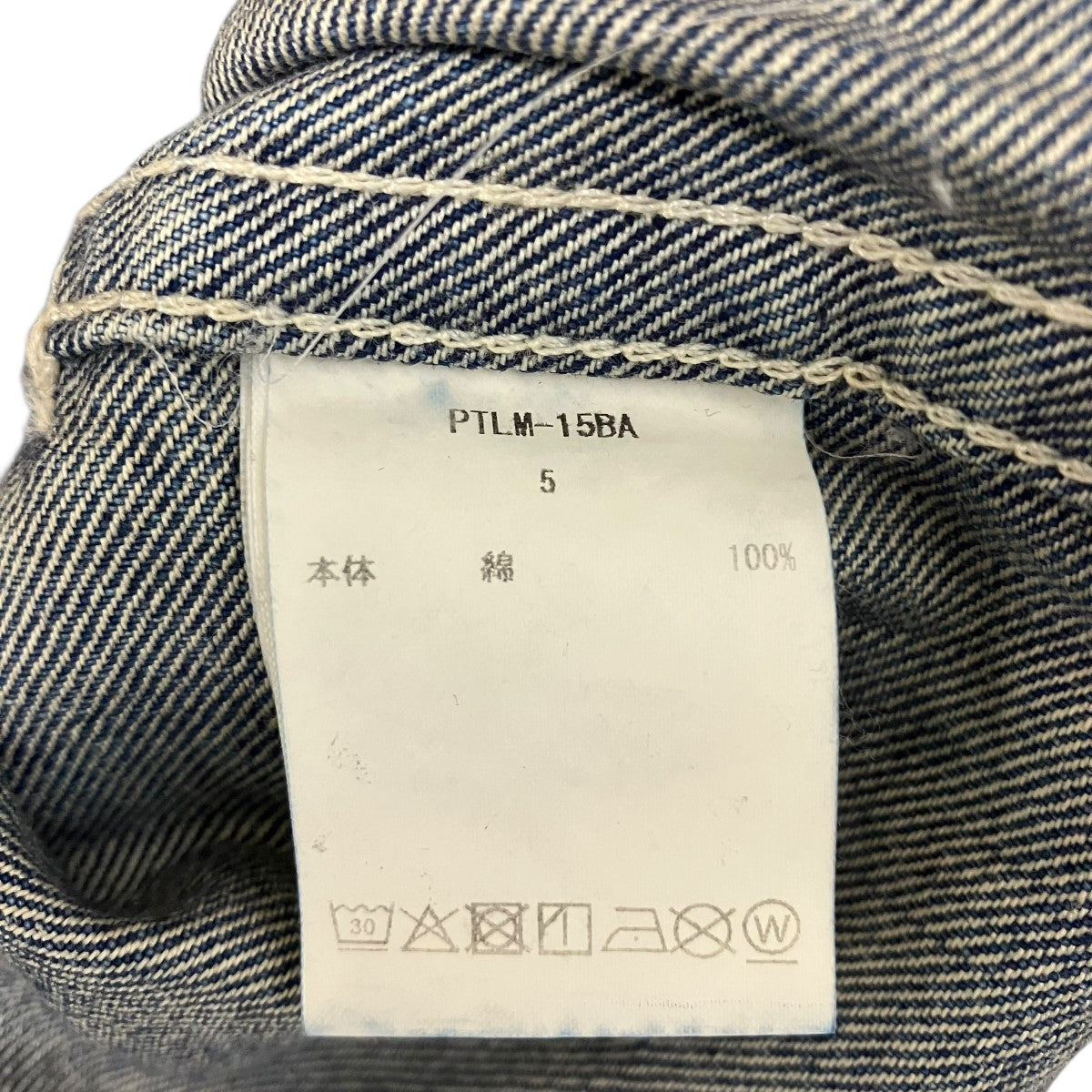 25SSDenim Baker PantsベイカーデニムパンツPTLM-15BA