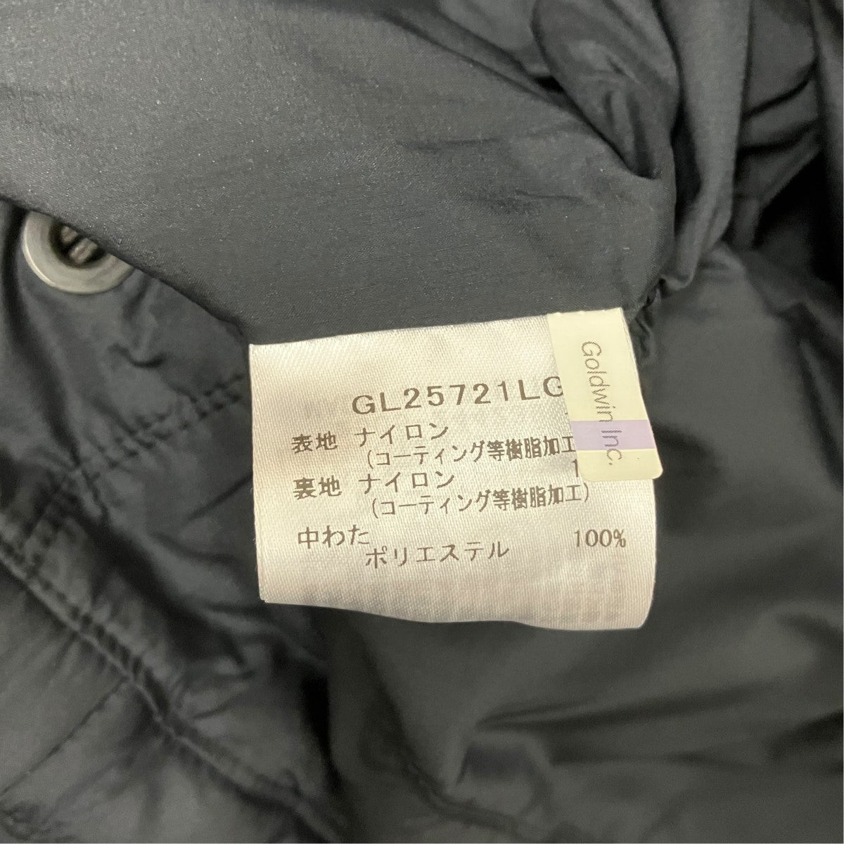 OUR LEGACY×GOLDWIN Insulated VestダウンベストGL25721LG 古着・中古-7枚目のアイテム画像