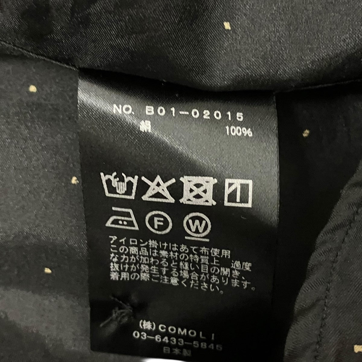 COMOLI 25SSシルクドットコモリシャツB01-02015 古着・中古-7枚目のアイテム画像