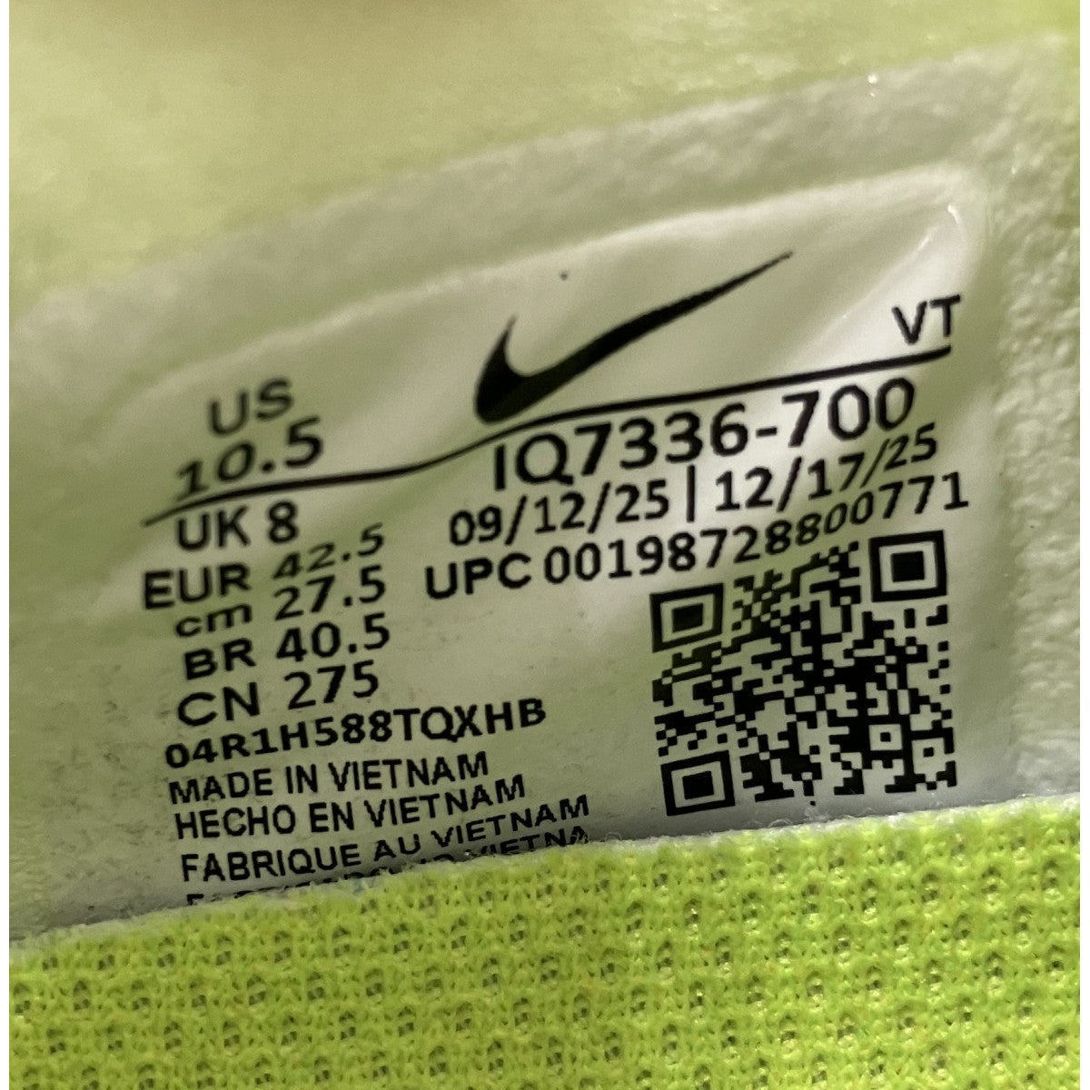 「NIKE PEGASUS PREMIUM MB SP」 スニーカー