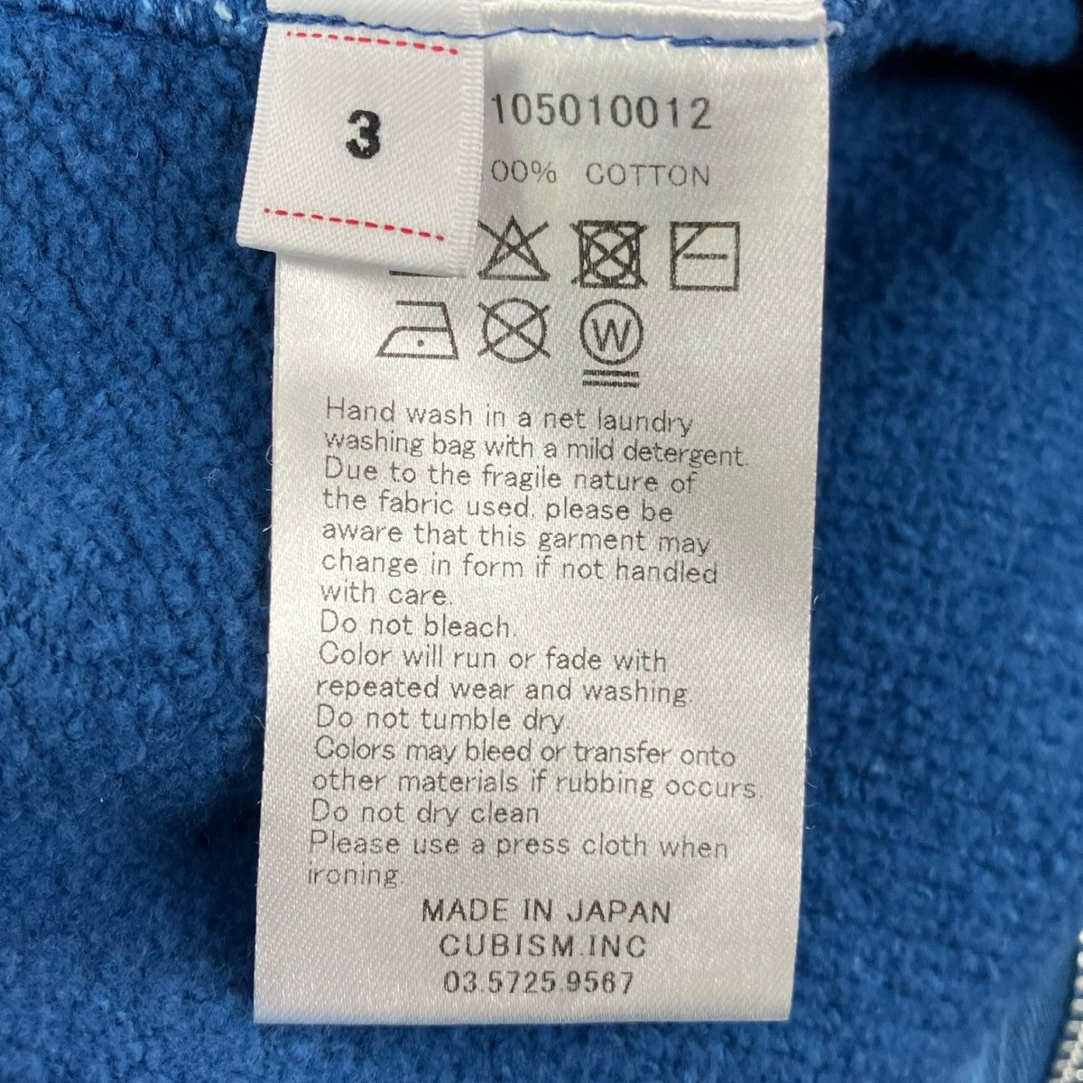 VISVIM 26SSJUMBO SB HOODIE F．Z．ジャンボシルエットコットンジップパーカー0126105010012 古着・中古-4枚目のアイテム画像