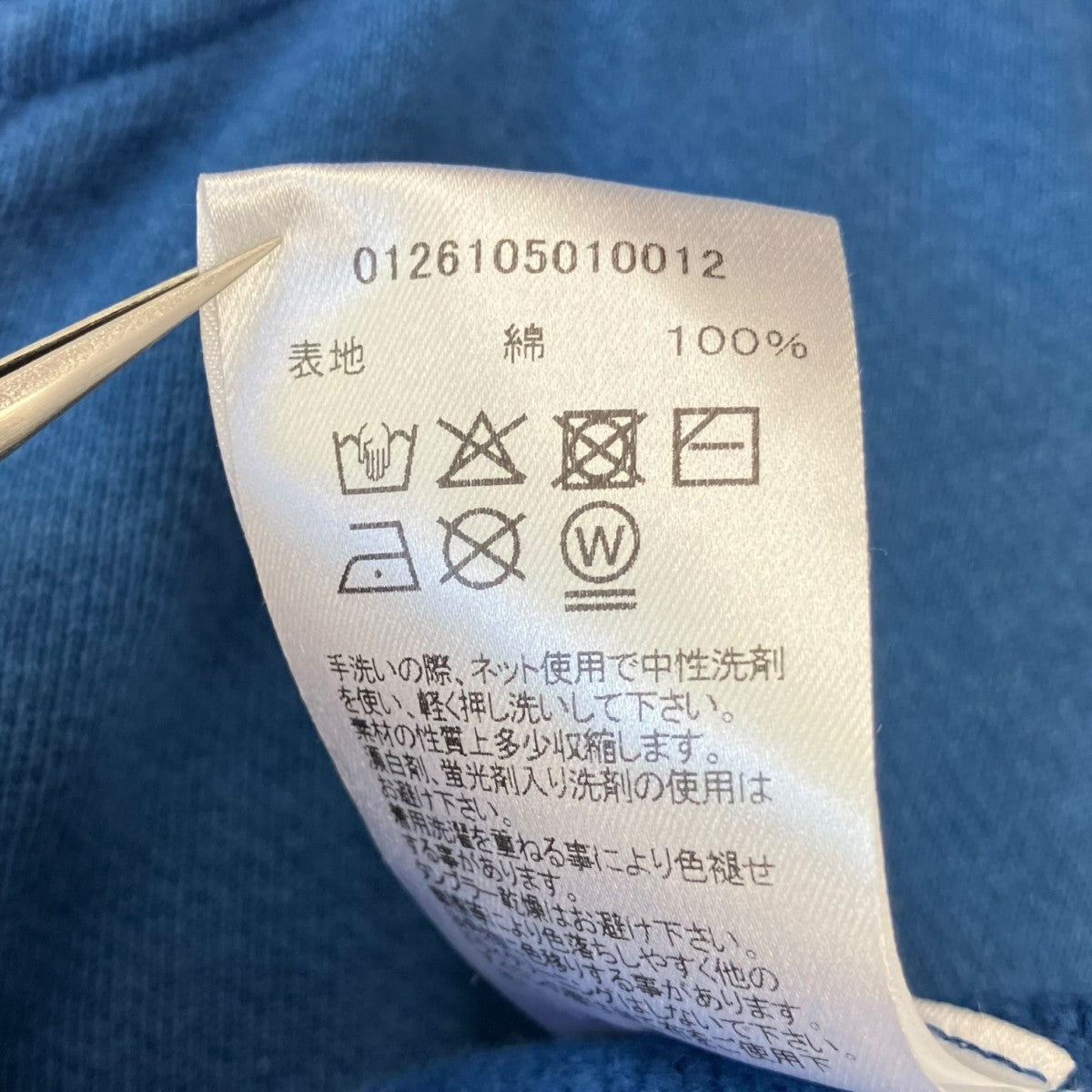 VISVIM 26SSJUMBO SB HOODIE F．Z．ジャンボシルエットコットンジップパーカー0126105010012 古着・中古-5枚目のアイテム画像