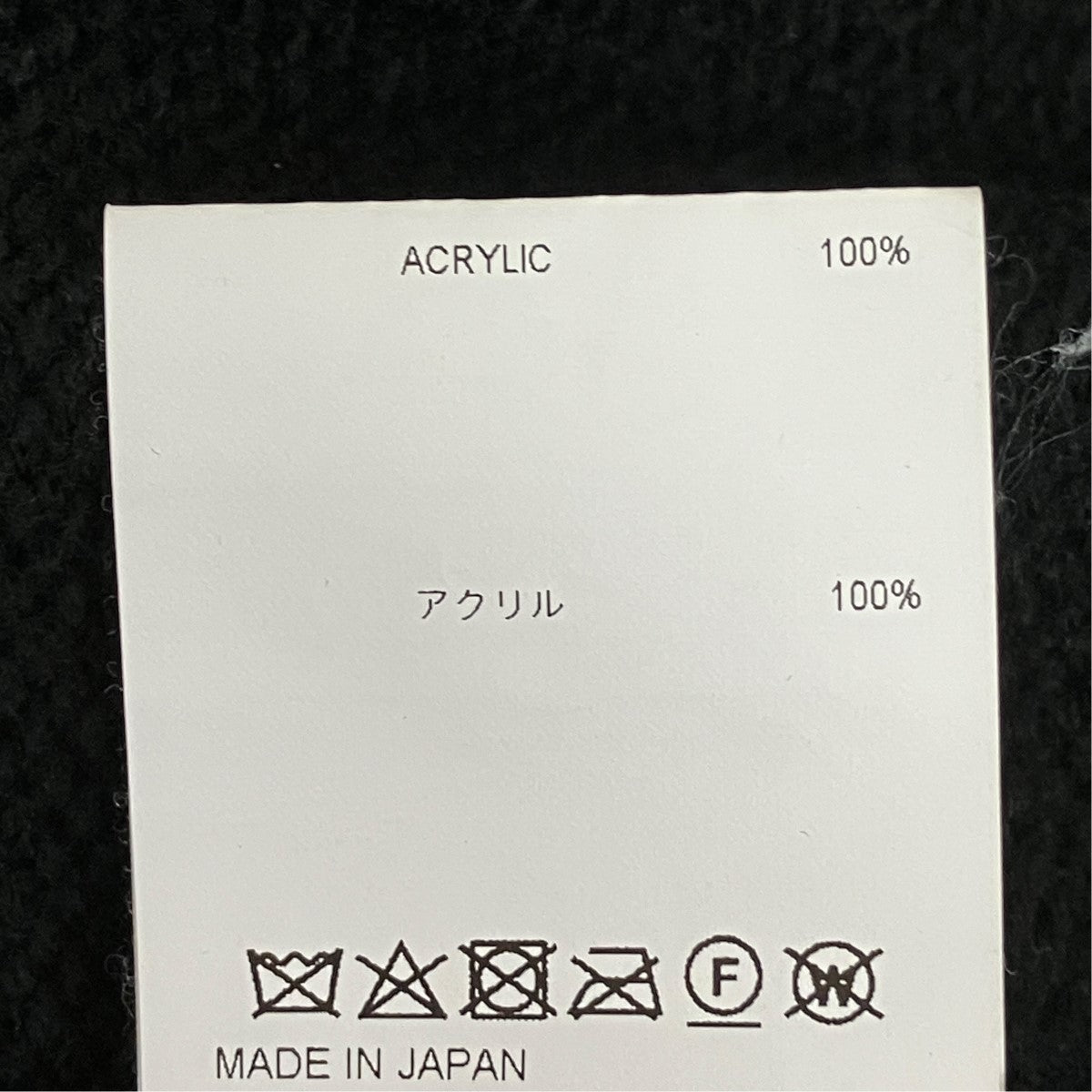 PALMER SWEATERジップアップカーディガン222MADT-KNM04