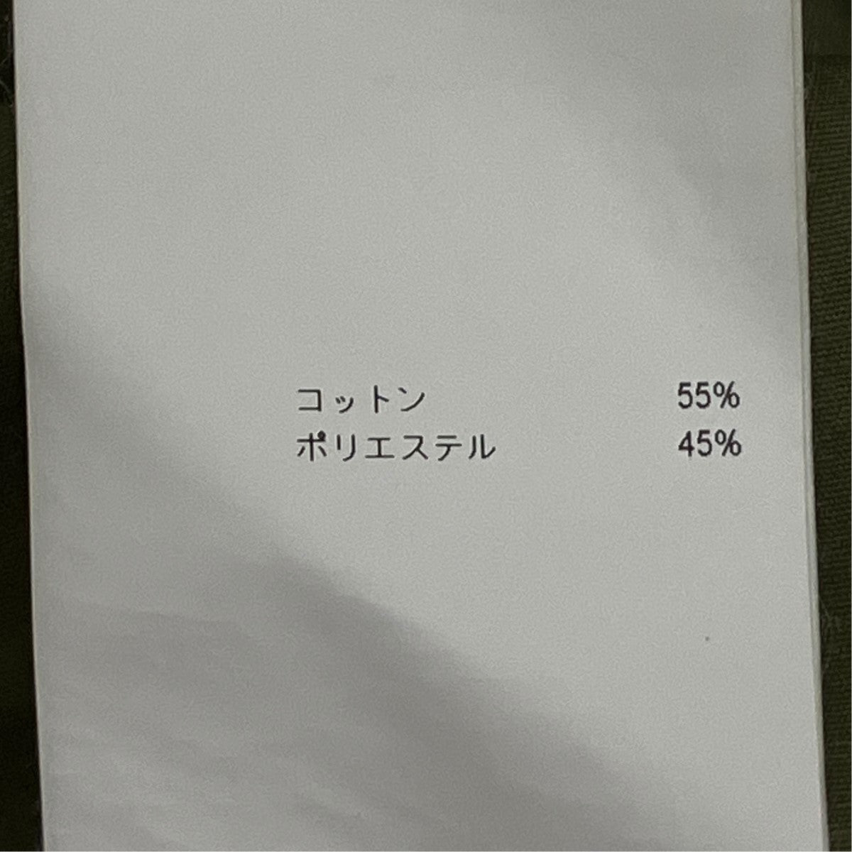 CONCEAL JACKET COPO WEATHERミリタリージャケット221BRDT-JKM03