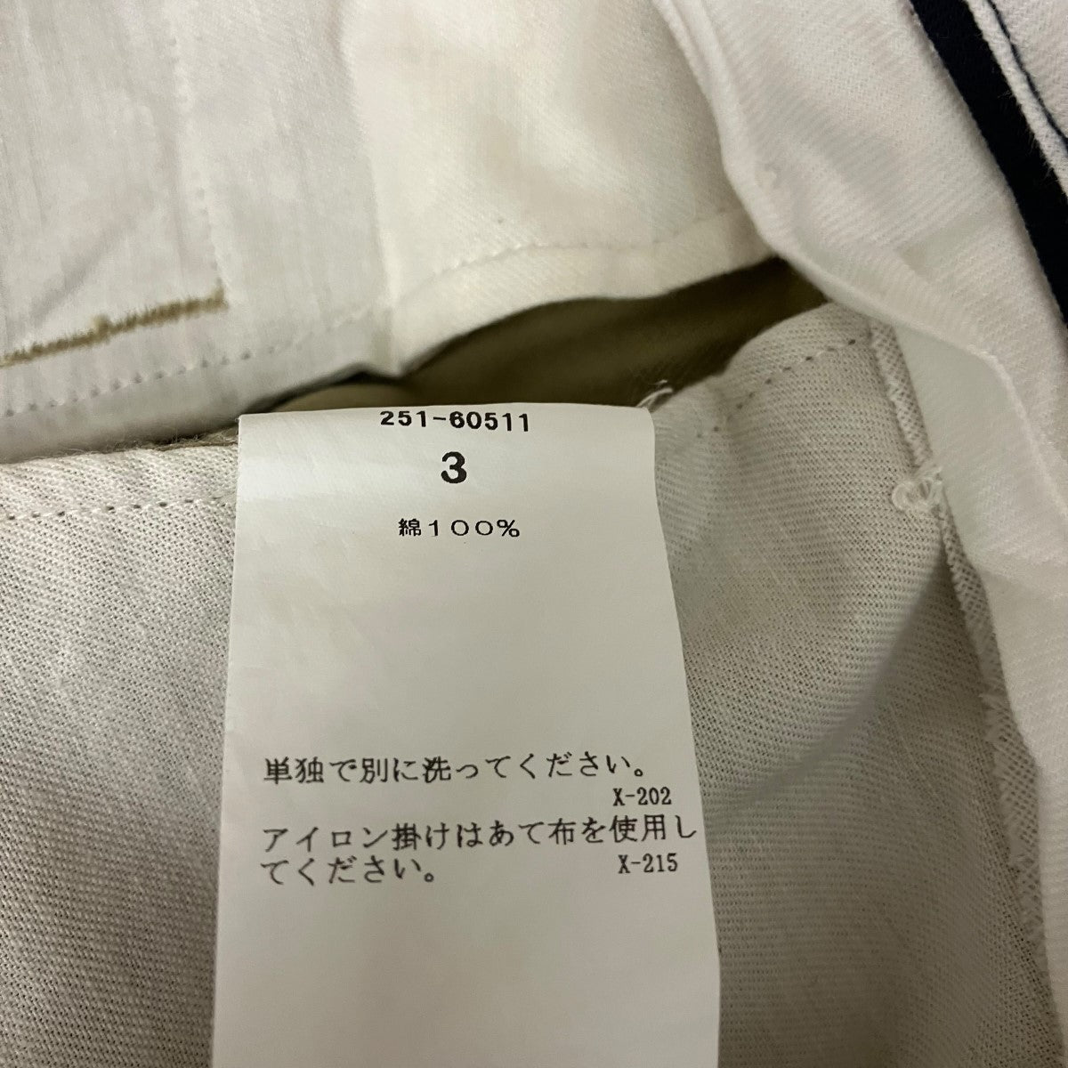 UNIVERSAL PRODUCTS． NO TUCK CHINO SHORTSノータックチノハーフパンツ251-60511 古着・中古-5枚目のアイテム画像