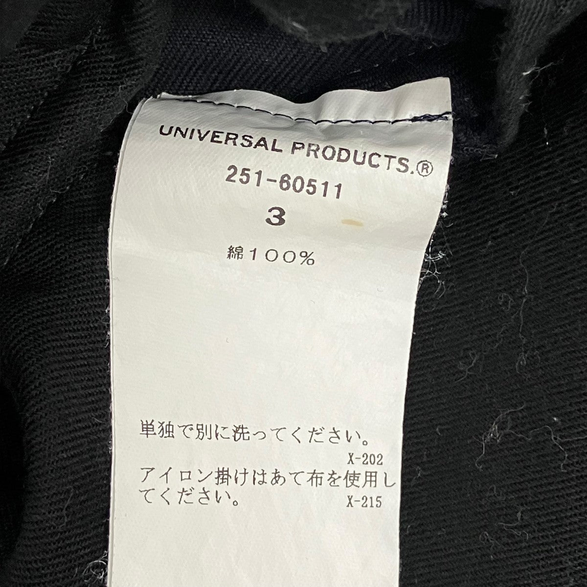 UNIVERSAL PRODUCTS． NO TUCK CHINO SHORTSノータックチノハーフパンツ251-60511 古着・中古-5枚目のアイテム画像