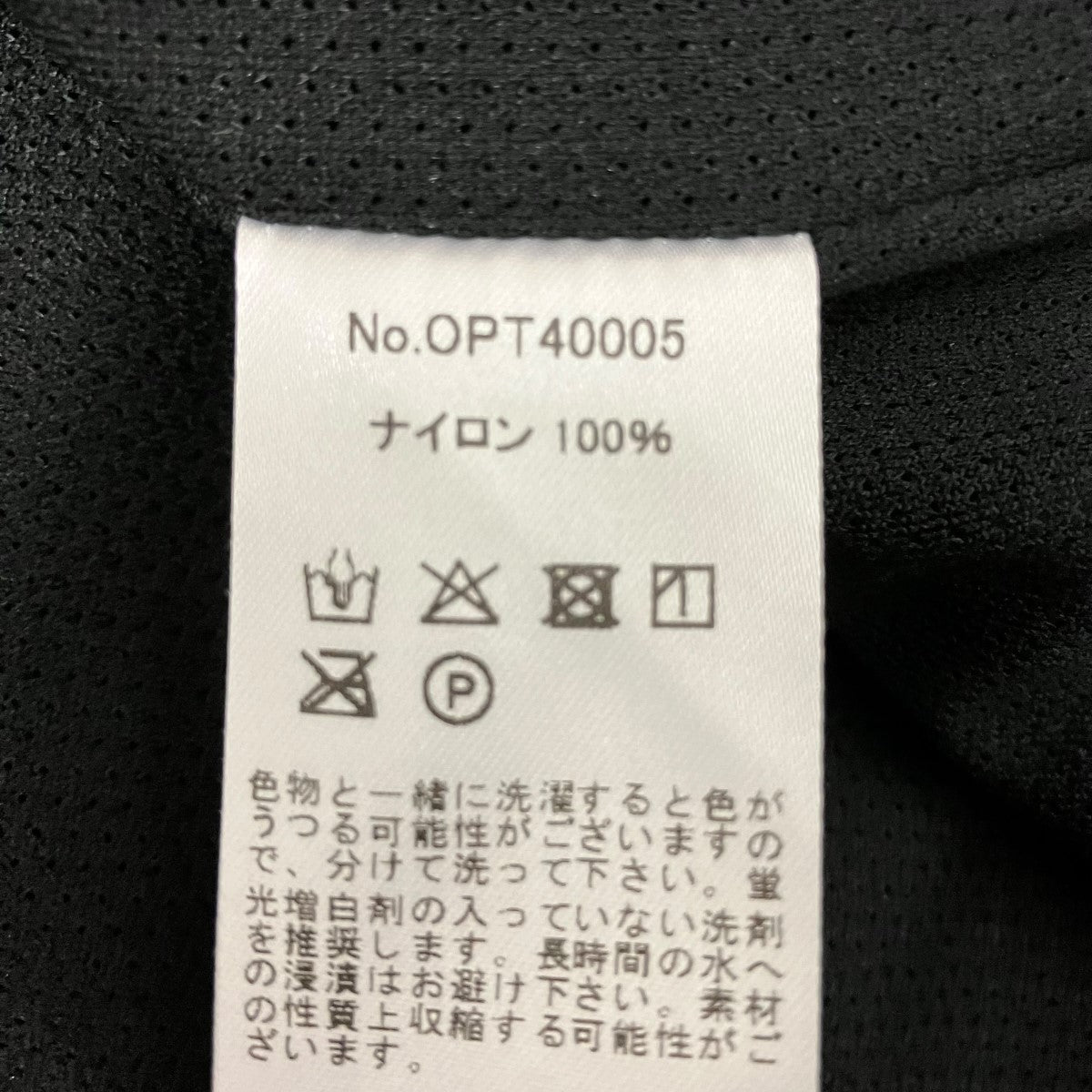 Optstuff SHELL PARKAジップアップフーデットナイロンジャケットOPT40005 古着・中古-7枚目のアイテム画像