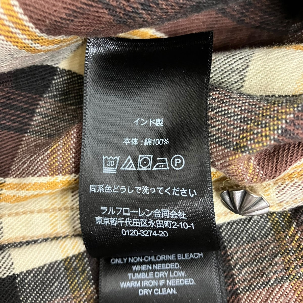 RRL スリム フィット チェック ツイル ウエスタン シャツウエスタンチェックシャツ782P0533001 古着・中古-8枚目のアイテム画像
