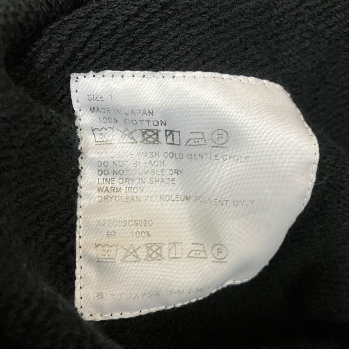 HUGE SWEATクルーネックスウェットA25C09CS02C