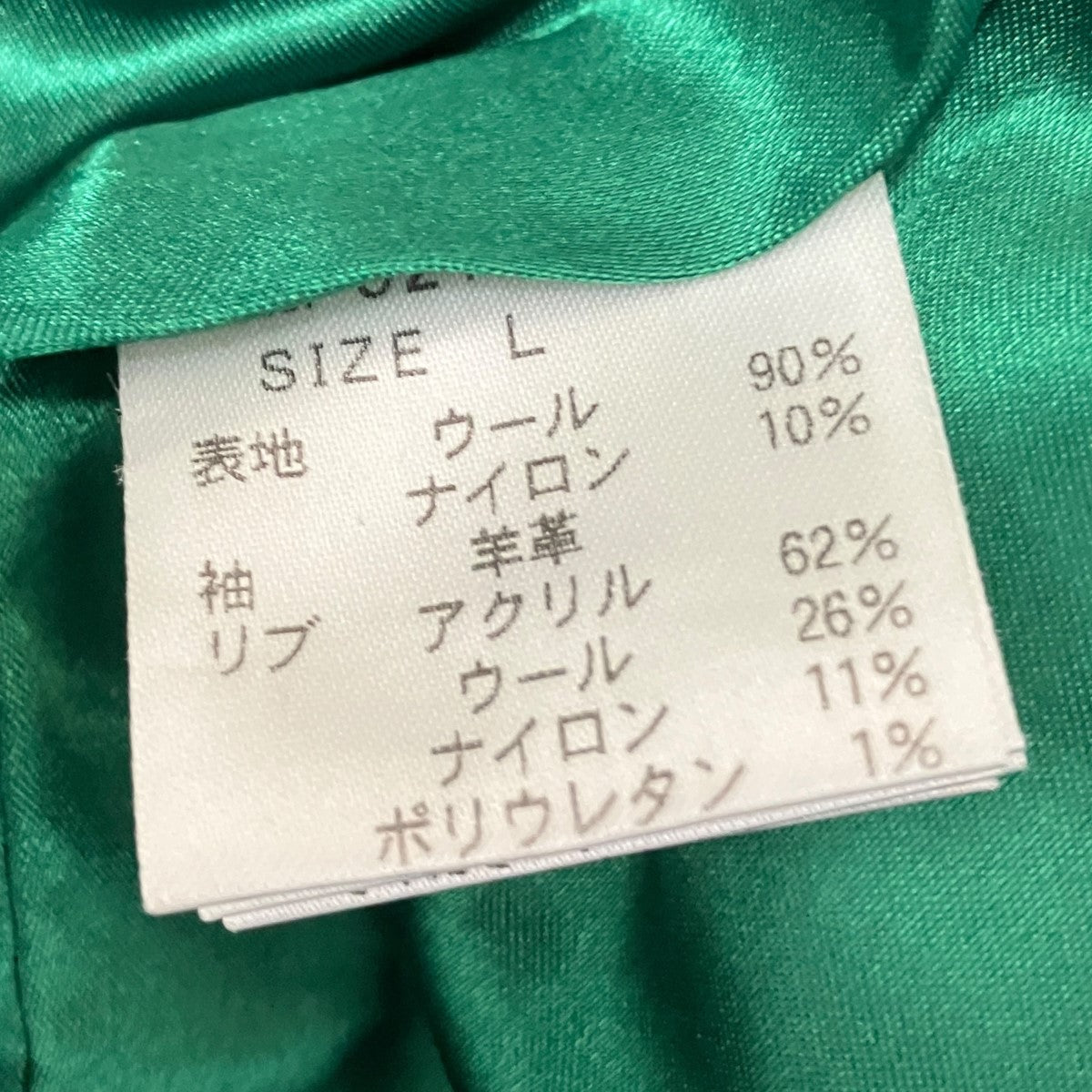HG OVERLAP LOGOレザー切替スタジャン02193AB12