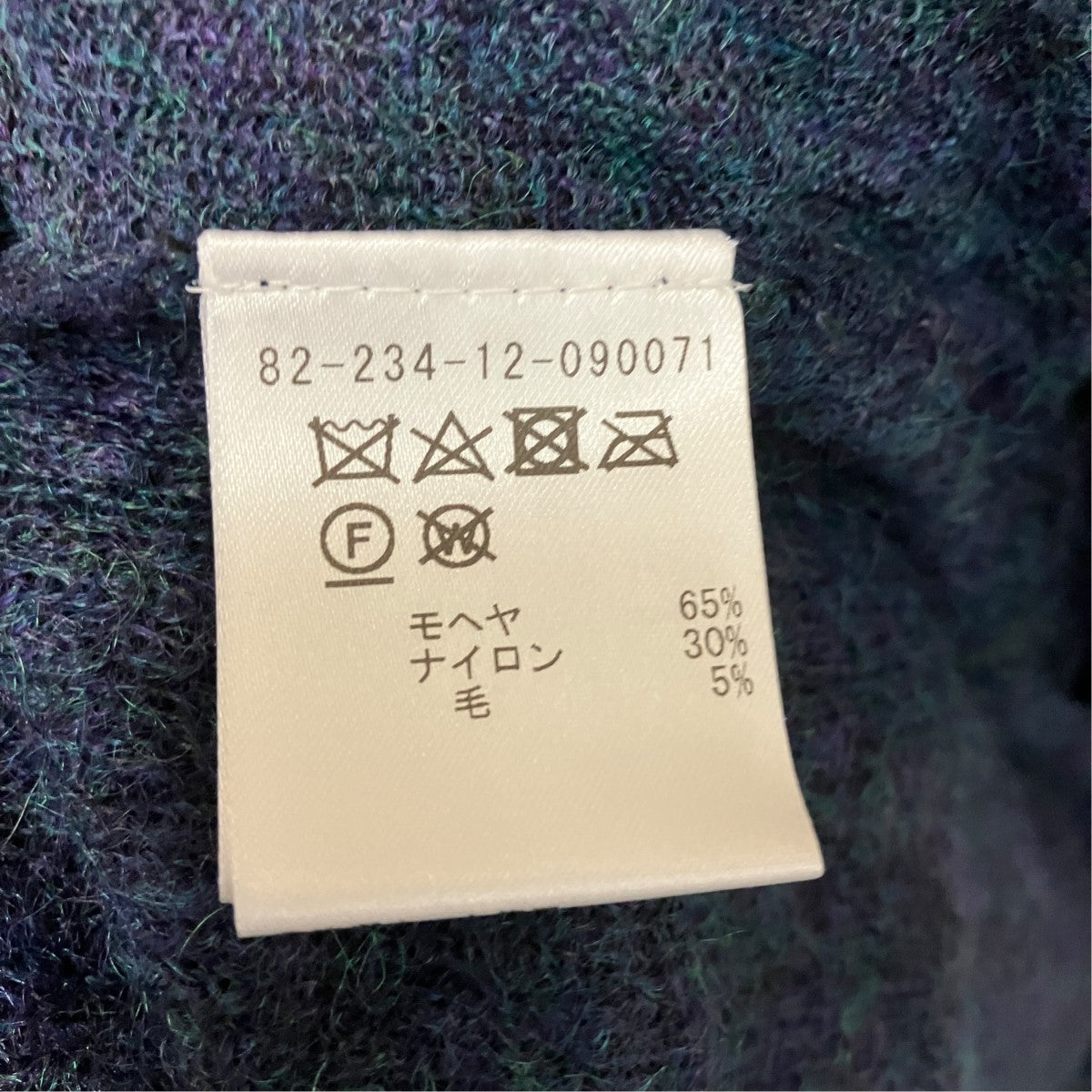 Knit Gownモヘヤニットガウン82-234-12-090071