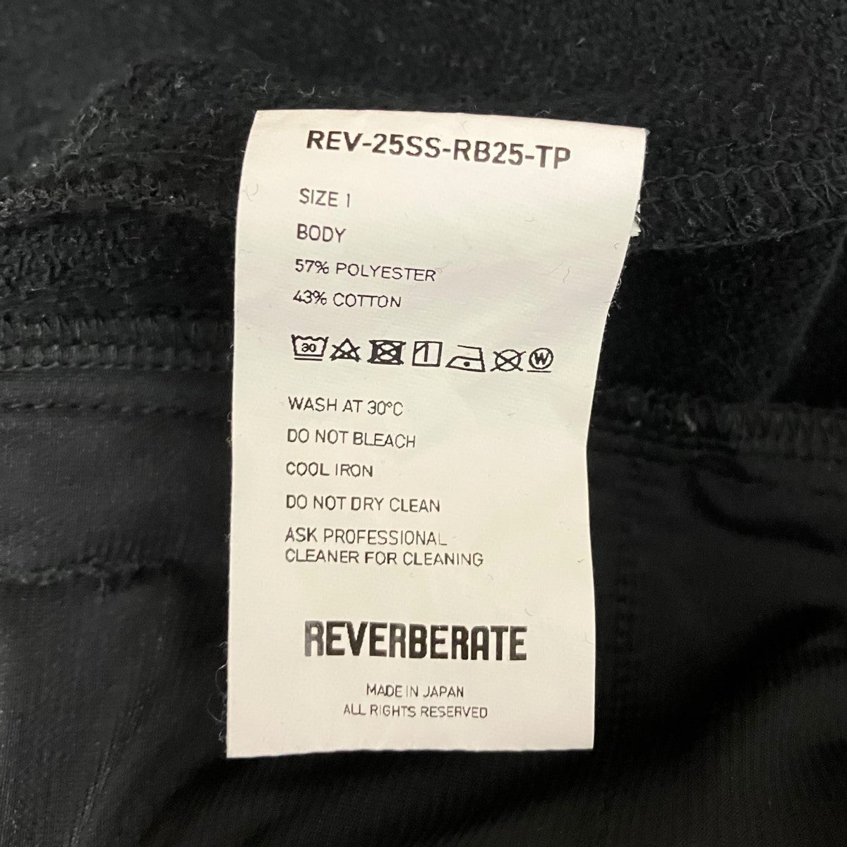 TRACK PANTSトラックパンツREV-25SS-RB25-TP