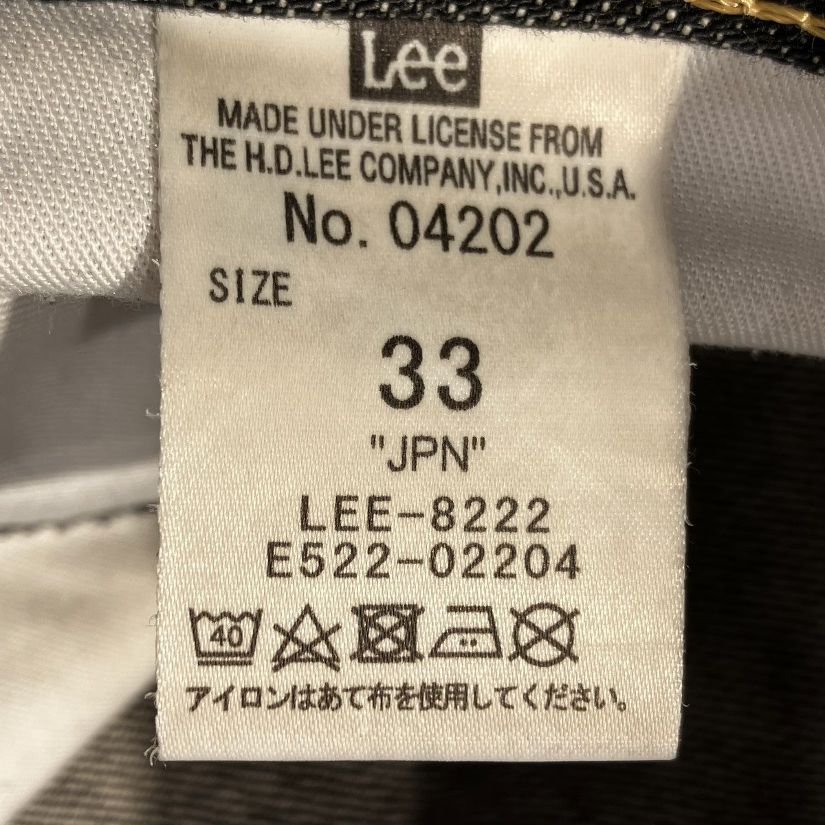 デニムパンツE522-02204