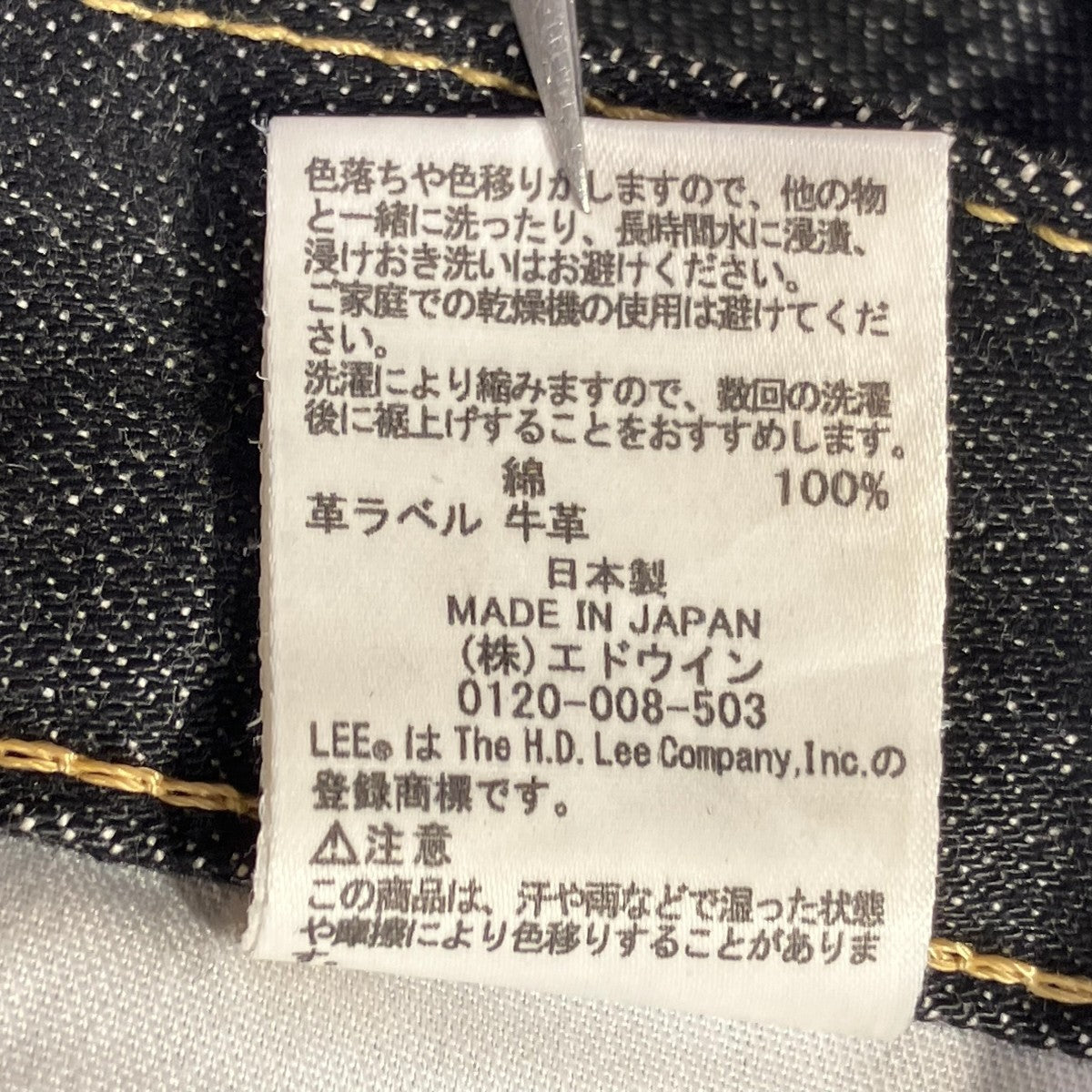 デニムパンツE522-02204