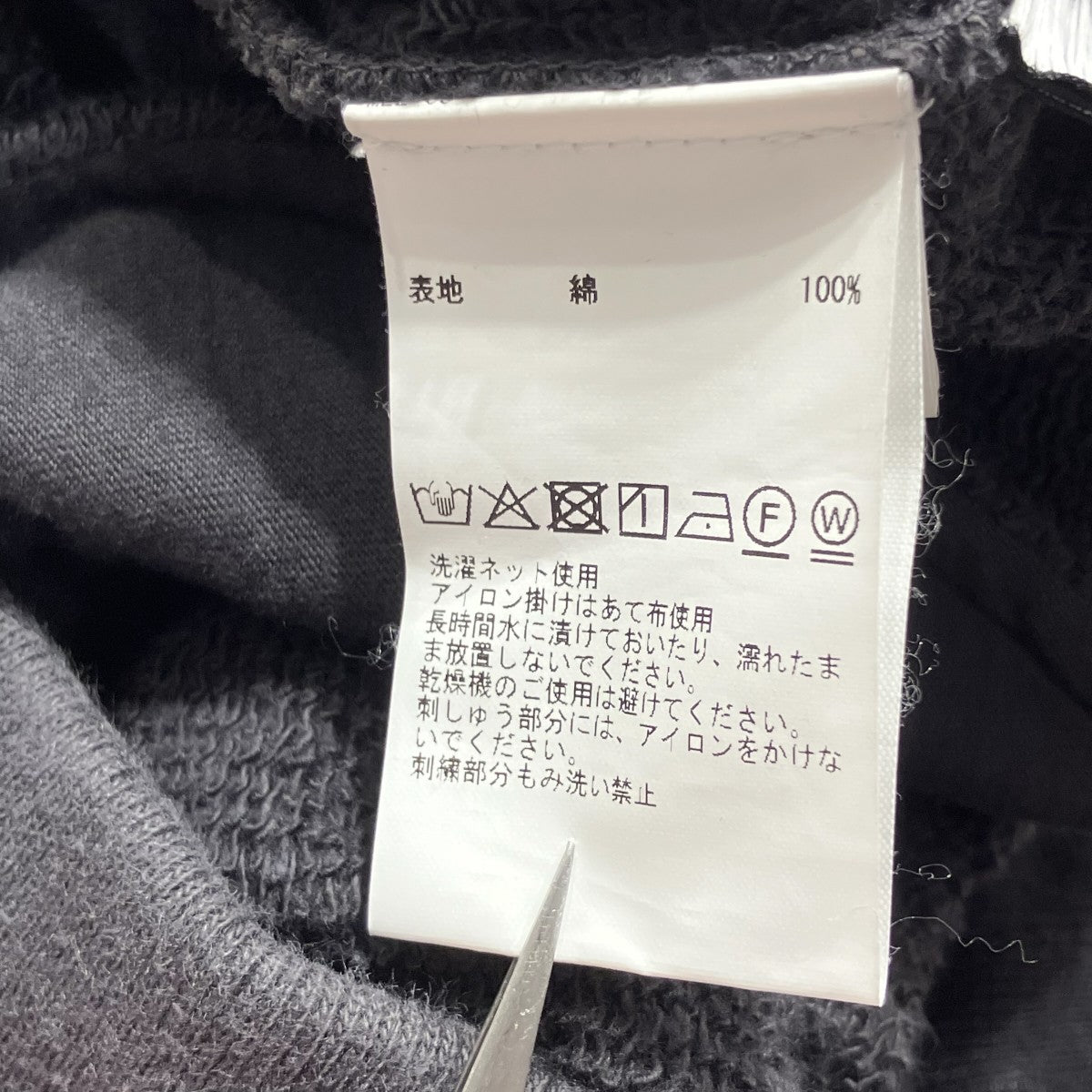 スウェットパンツA0843UP 410