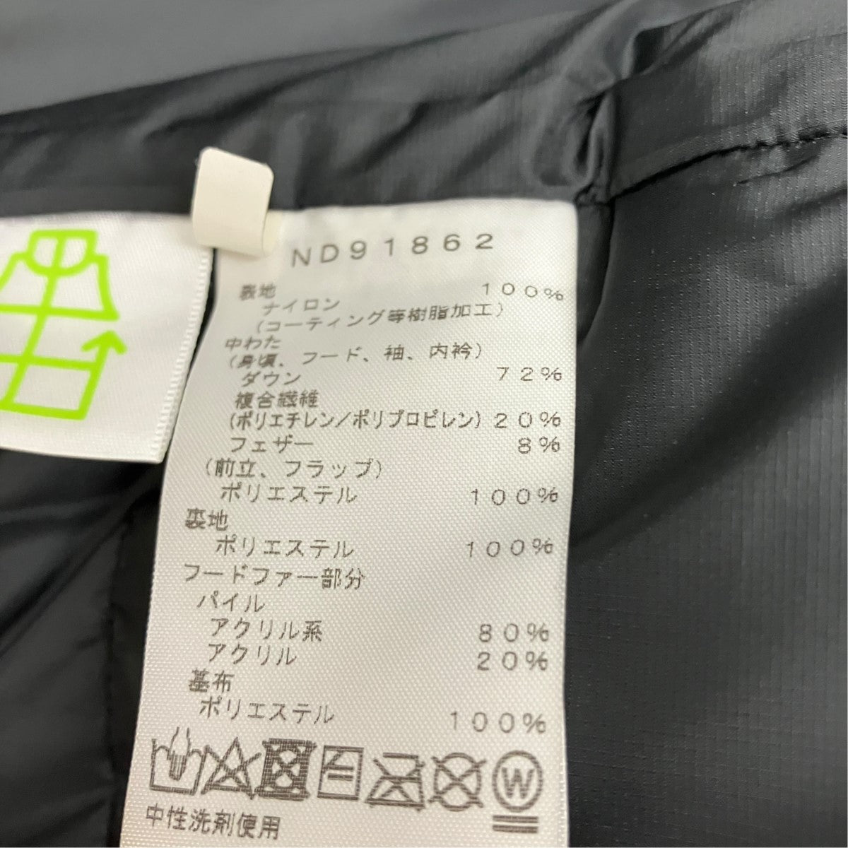 THE NORTH FACE Explore Him CoatダウンコートND91862 古着・中古-7枚目のアイテム画像