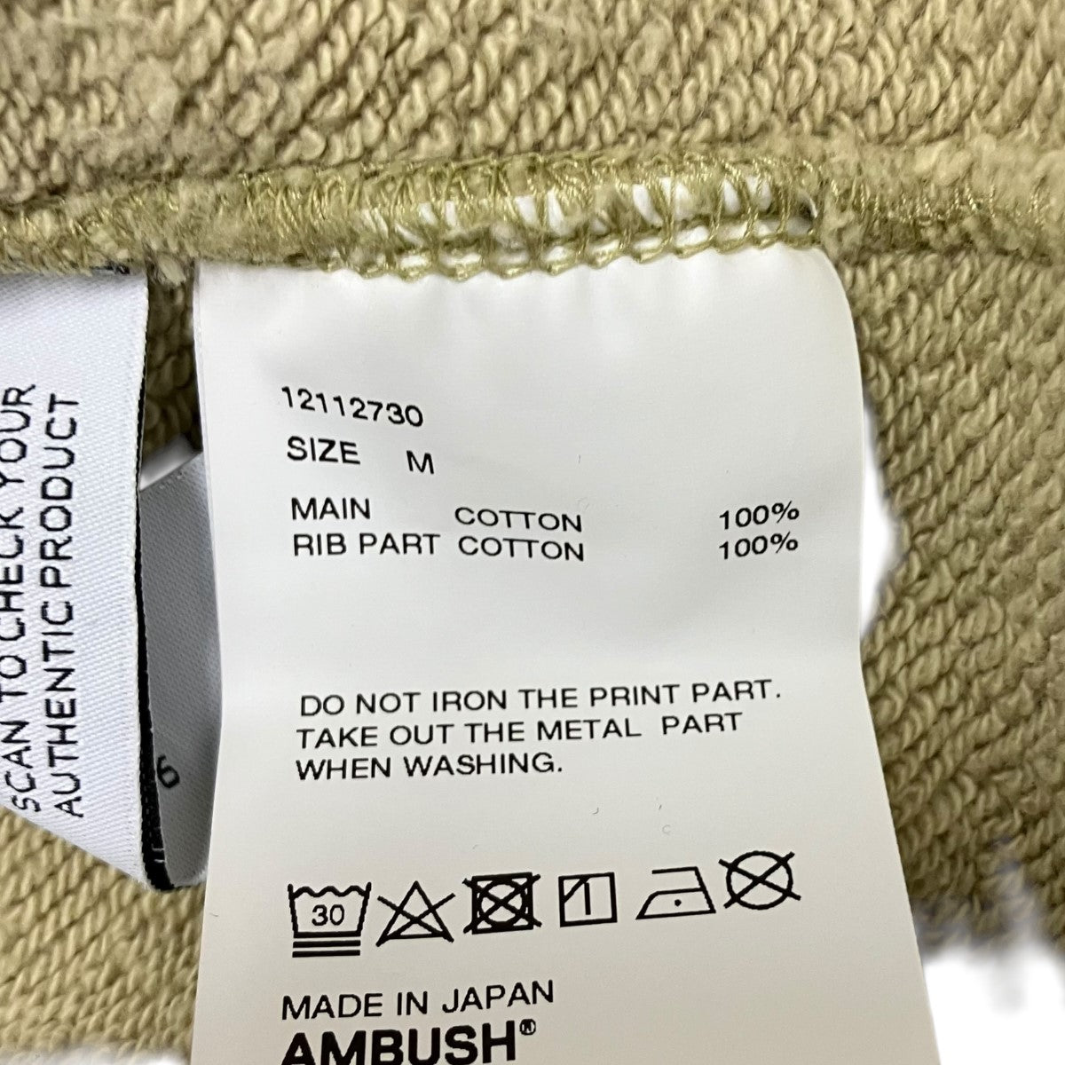 AMBUSH MULTI CORD HOODIEマルチカラーコードフーデットロゴパーカー12112730 古着・中古-5枚目のアイテム画像