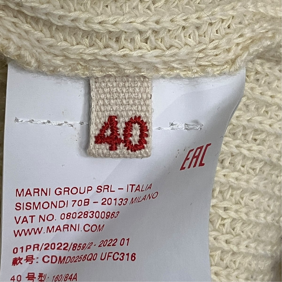 MARNI ダメージ加工VネックカーディガンCDMD0256Q0 古着・中古-6枚目のアイテム画像