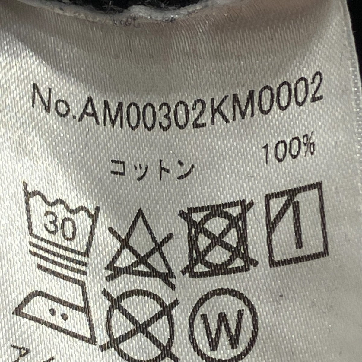 ロゴスウェットAM00302KM0002