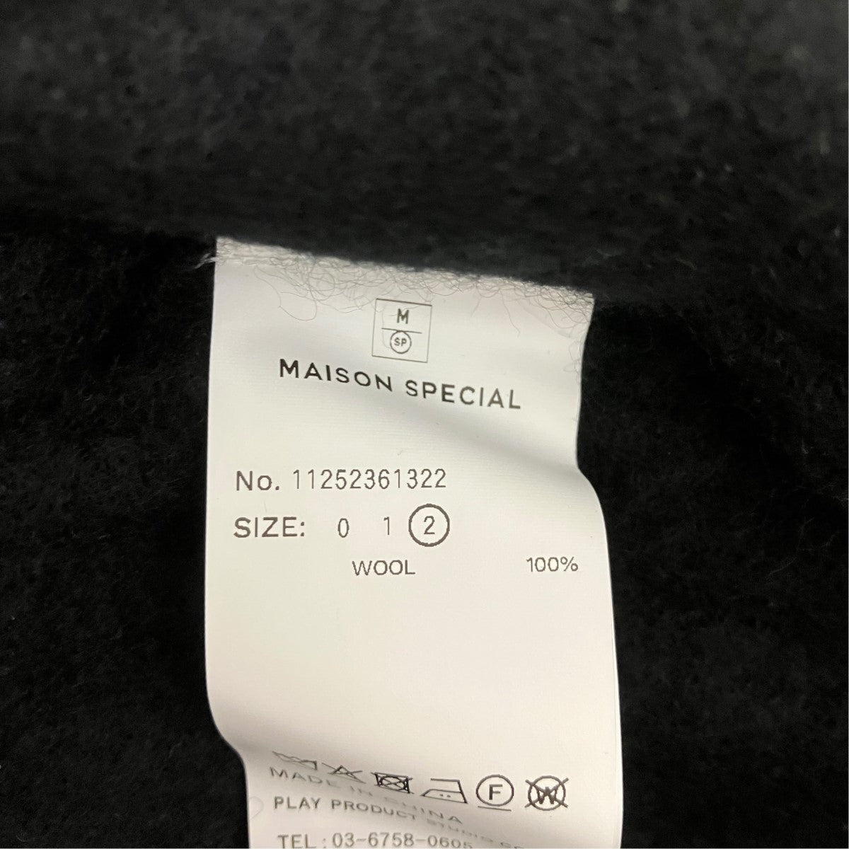 MAISON SPECIAL ウールシャギーニット11252361322 古着・中古-5枚目のアイテム画像