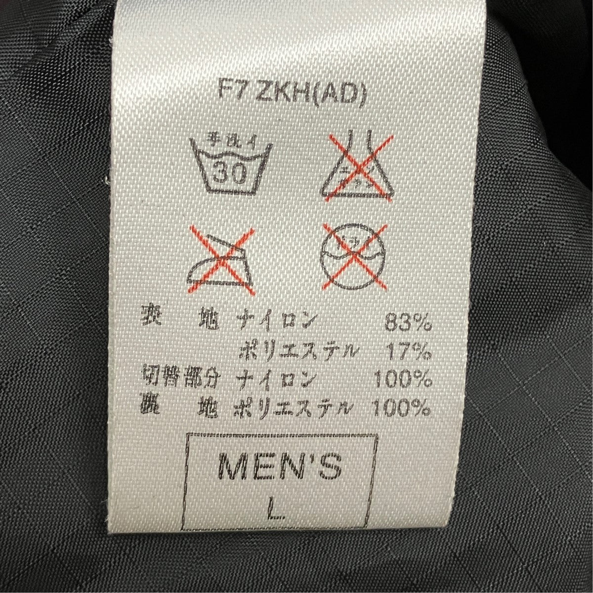 00sバイカラージャケットF7 ZKH
